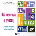 book_cover
