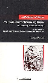 book_cover
