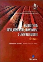 book_cover