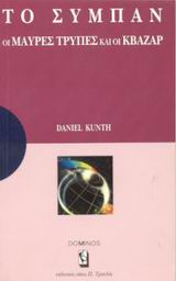 book_cover