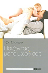 book_cover