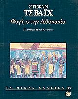 book_cover