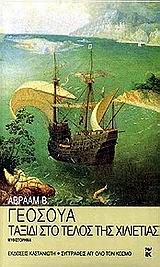 book_cover