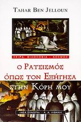 book_cover