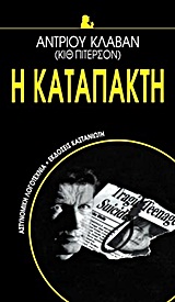 book_cover