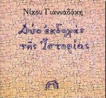 book_cover