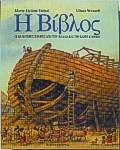 book_cover