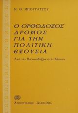 book_cover