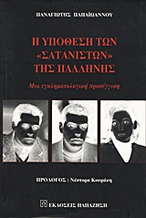 book_cover
