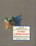 book_cover