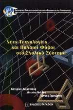 book_cover