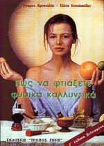 book_cover