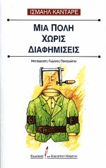 book_cover