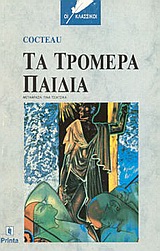 book_cover