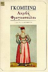 book_cover