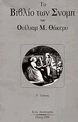 book_cover