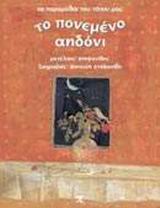 book_cover