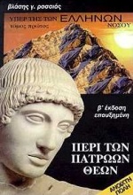book_cover