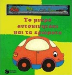 book_cover