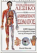 book_cover