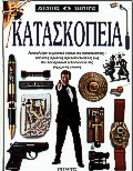 book_cover