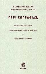 book_cover