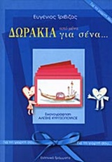 book_cover