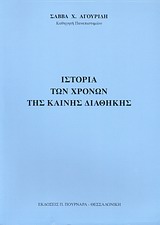 book_cover