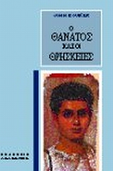 book_cover
