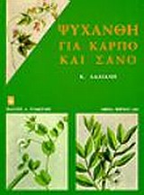 book_cover