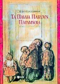 book_cover