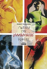 book_cover