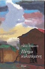 book_cover