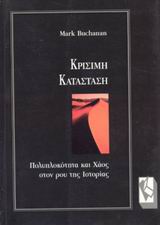 book_cover