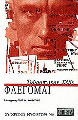 book_cover