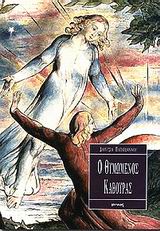 book_cover