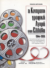 book_cover