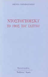 book_cover