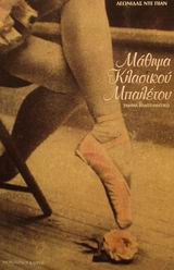 book_cover