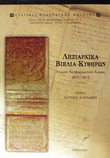 book_cover