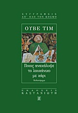 book_cover