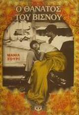 book_cover