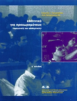 book_cover