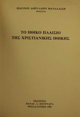 book_cover