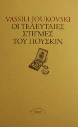 book_cover