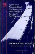 book_cover