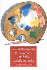 book_cover