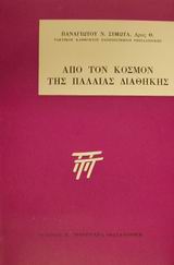 book_cover