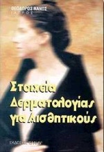 book_cover
