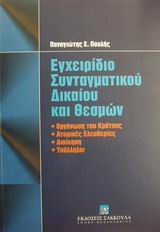 book_cover